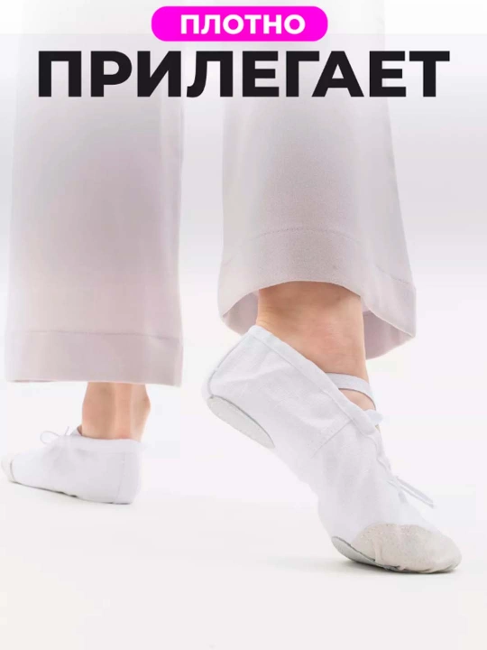Cheshki-baletkalar raqs, balet va gimnastika uchun, bolalar va kattalar, 23–44 o'lcham