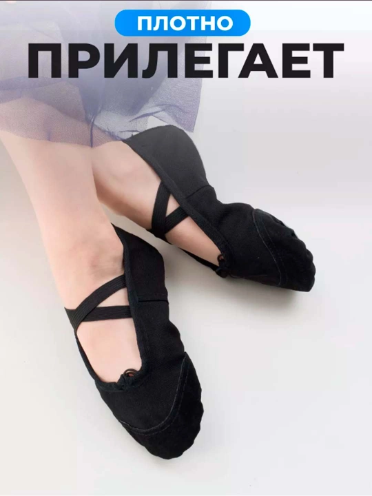 Cheshki-baletkalar raqs, balet va gimnastika uchun, bolalar va kattalar, 23–44 o'lcham