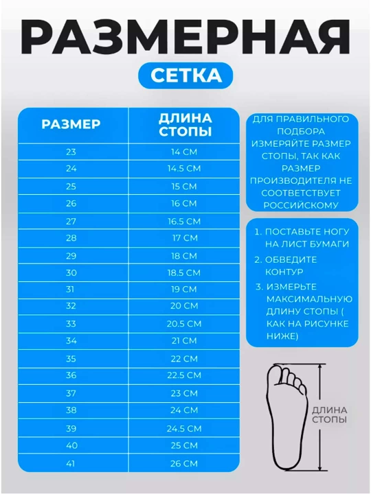 Cheshki-baletkalar raqs, balet va gimnastika uchun, bolalar va kattalar, 23–44 o'lcham
