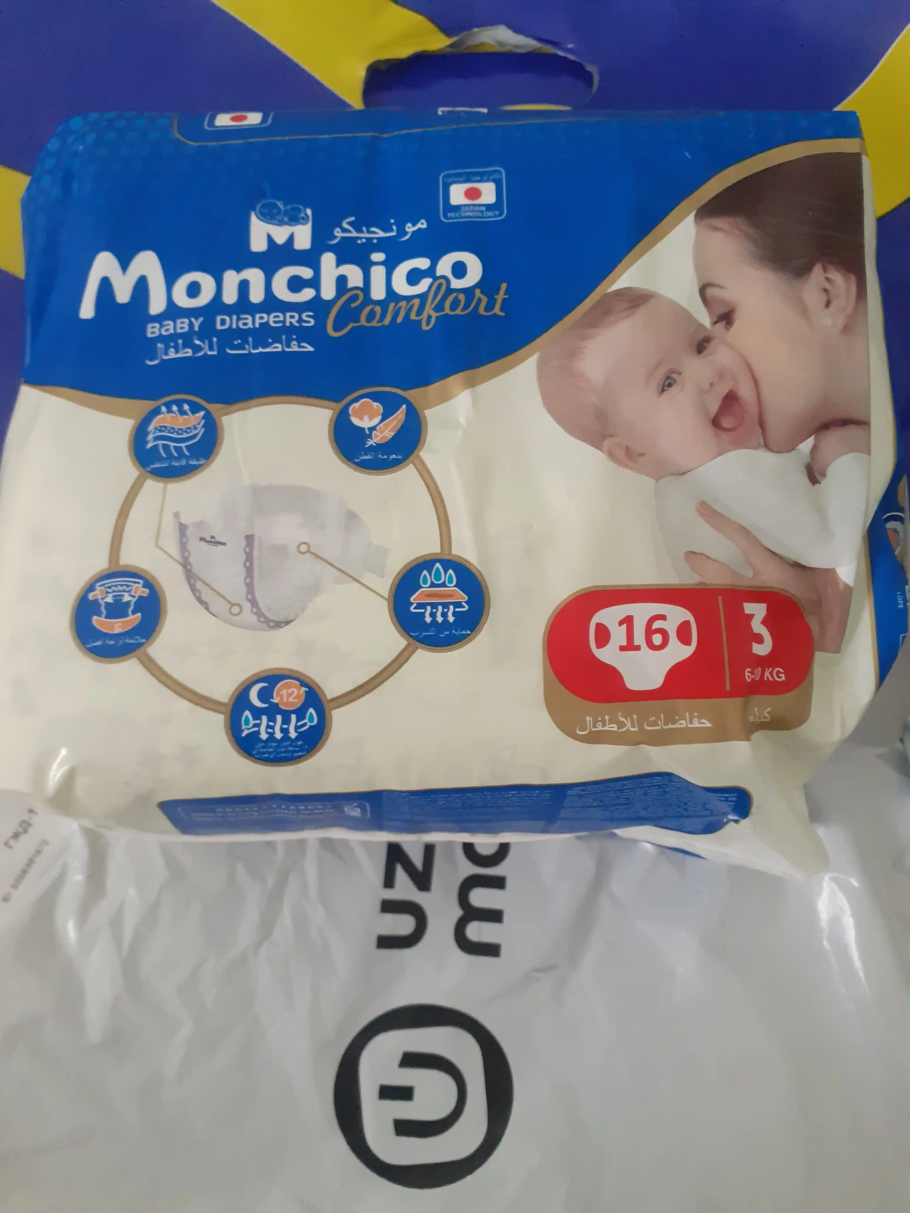 Детские подгузники Monchico Comfort размер 3, 6-10 кг, 16 шт