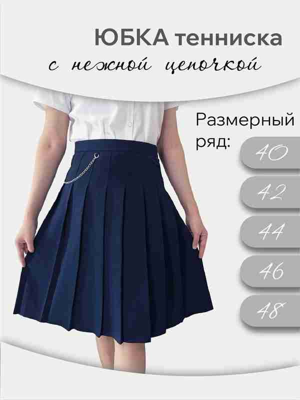 Yalangoch Kristina Klein