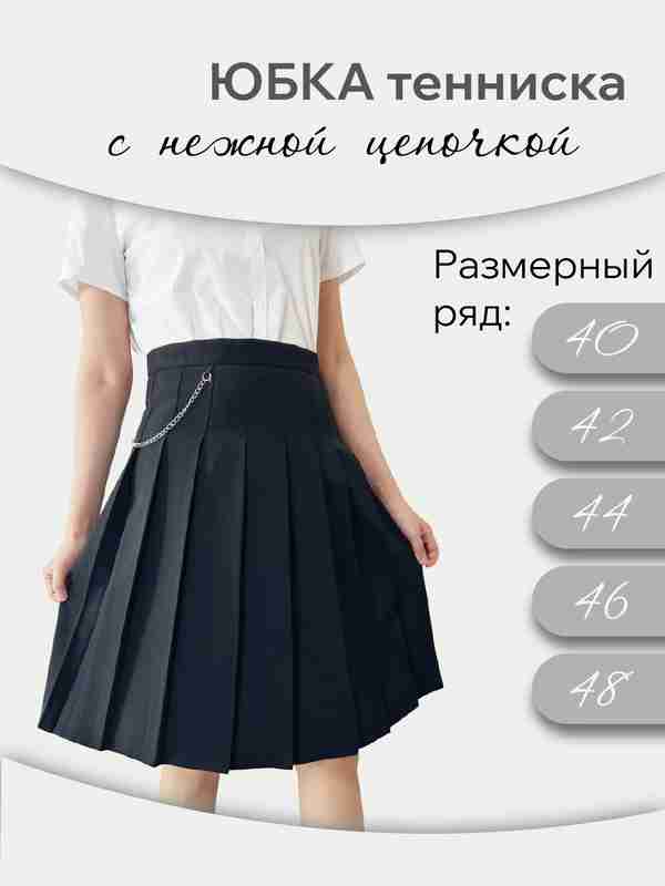 Yubkalari ostidagi mast qizlarning suratlari