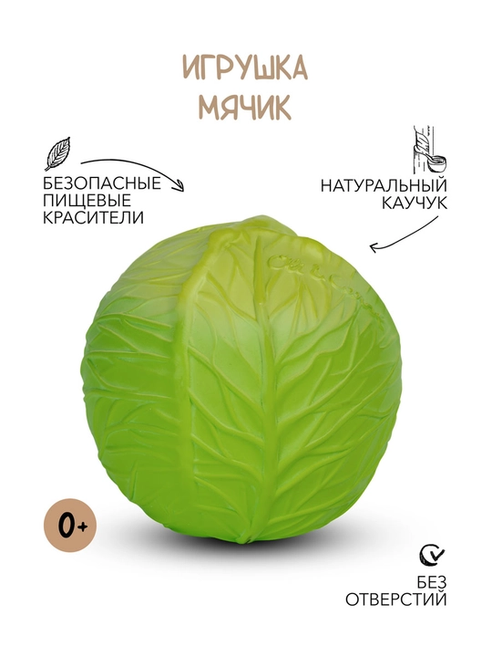 Turli yoshdagi bolalar uchun, tabiiy kauchuk to'p - 