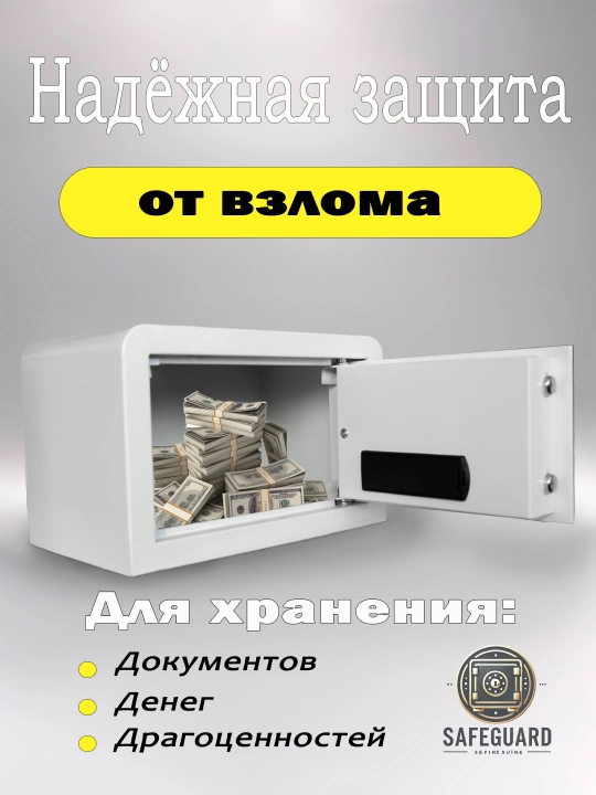 Metall quti-seyflar