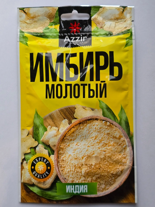 Имбирь молотый от "Azzir" - 