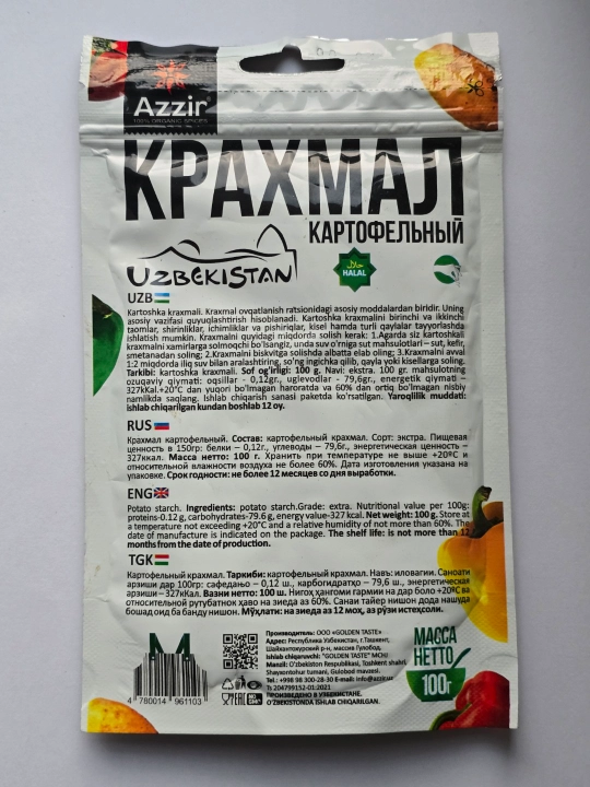 Kartoshka kraxmali "Azzir" dan, 100 g