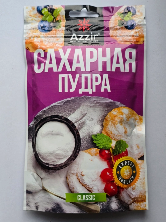 Сахарная пудра от "Azzir", 200 г - 