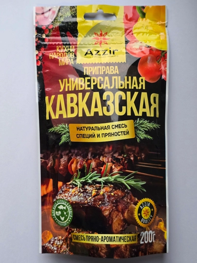 Kavkazskaya universal ziravorlar to'plami Azzir" dan, 200 g - 