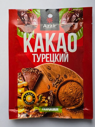 Какао турецкий  "Azzir", 50 г - 