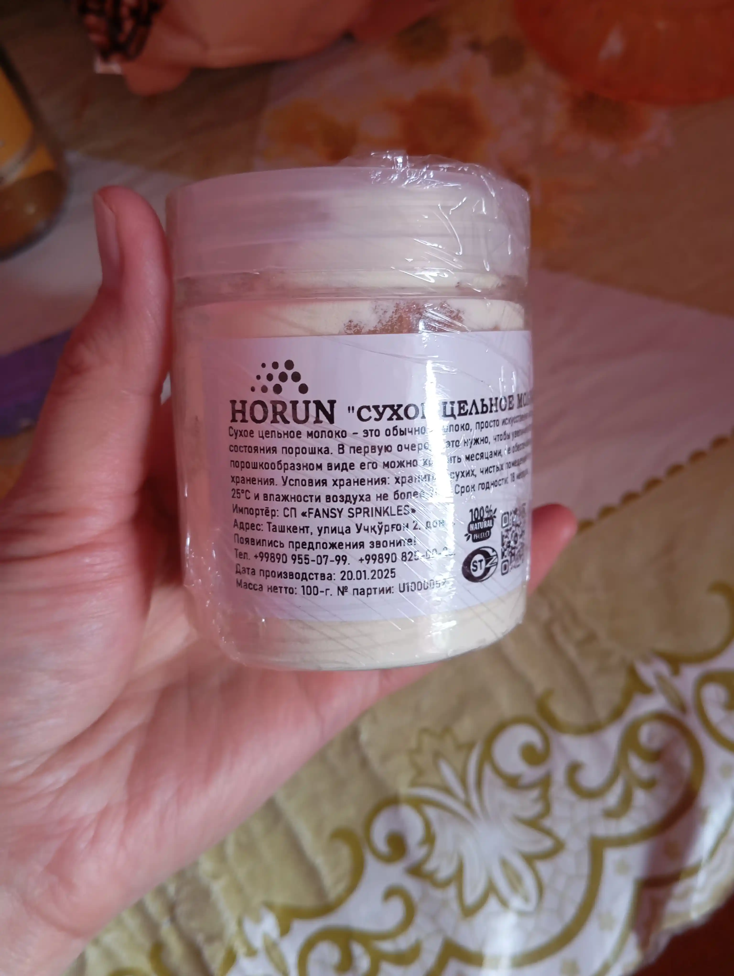 Quruq sut kukuni "HORUN" dan, 100 g