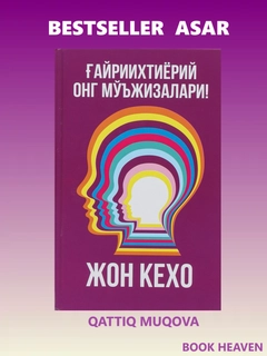 Аметистовый