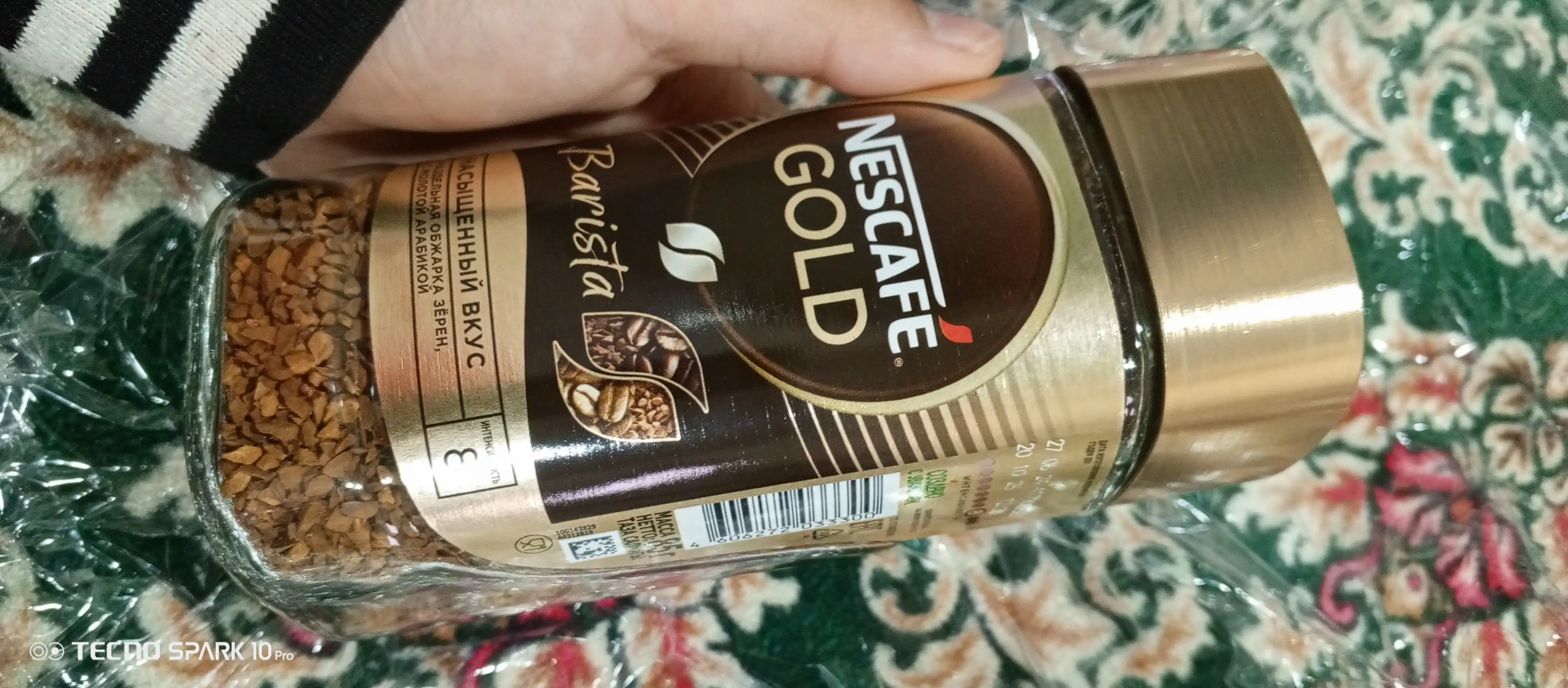 NESCAFÉ Gold Barista Latte Style, кофе растворимый, 85 г