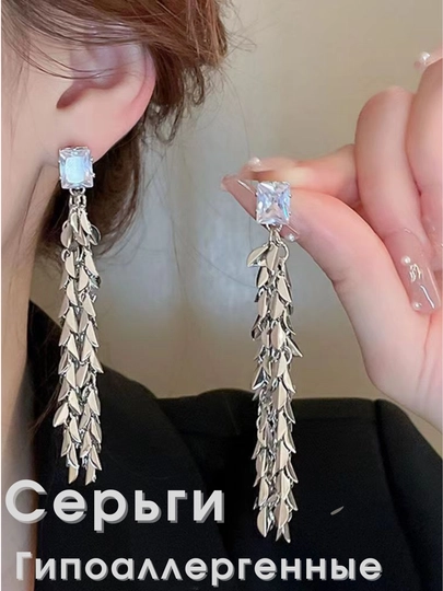 Женские серьги — IZUMRUD-LEYLA-СЕРЕБРН