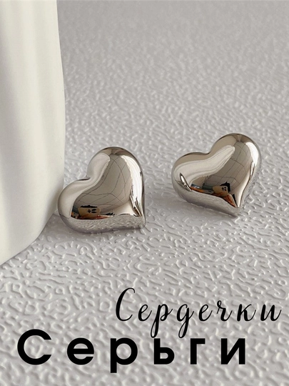 Женские серьги — IZUMRUD-LEYLA-СЕРЫЙ