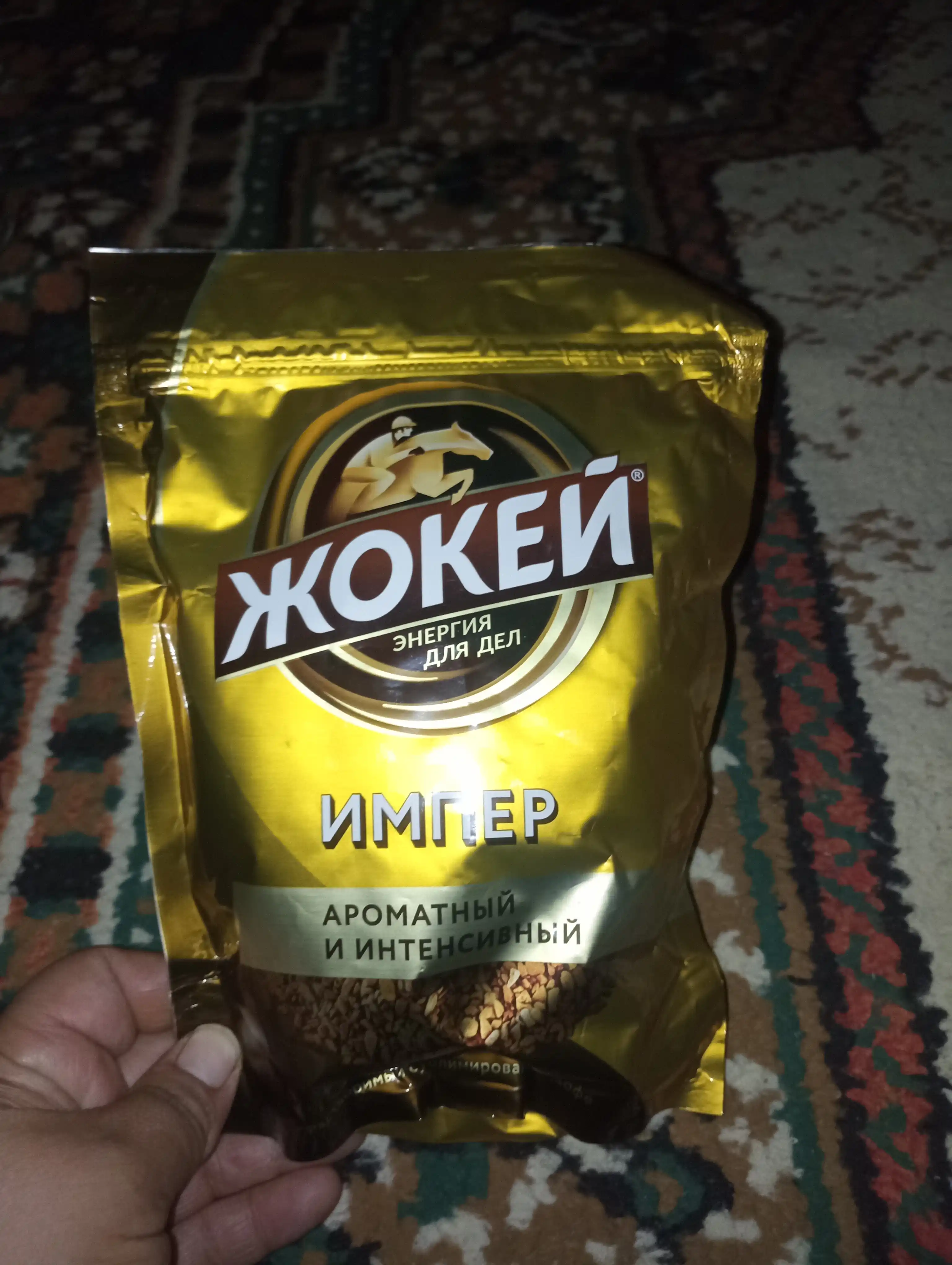 Qahva Jokey Imper, sublimatsiya qilingan, 75 g