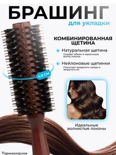 Черный