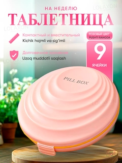 Конфетный