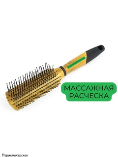 Бронзовый