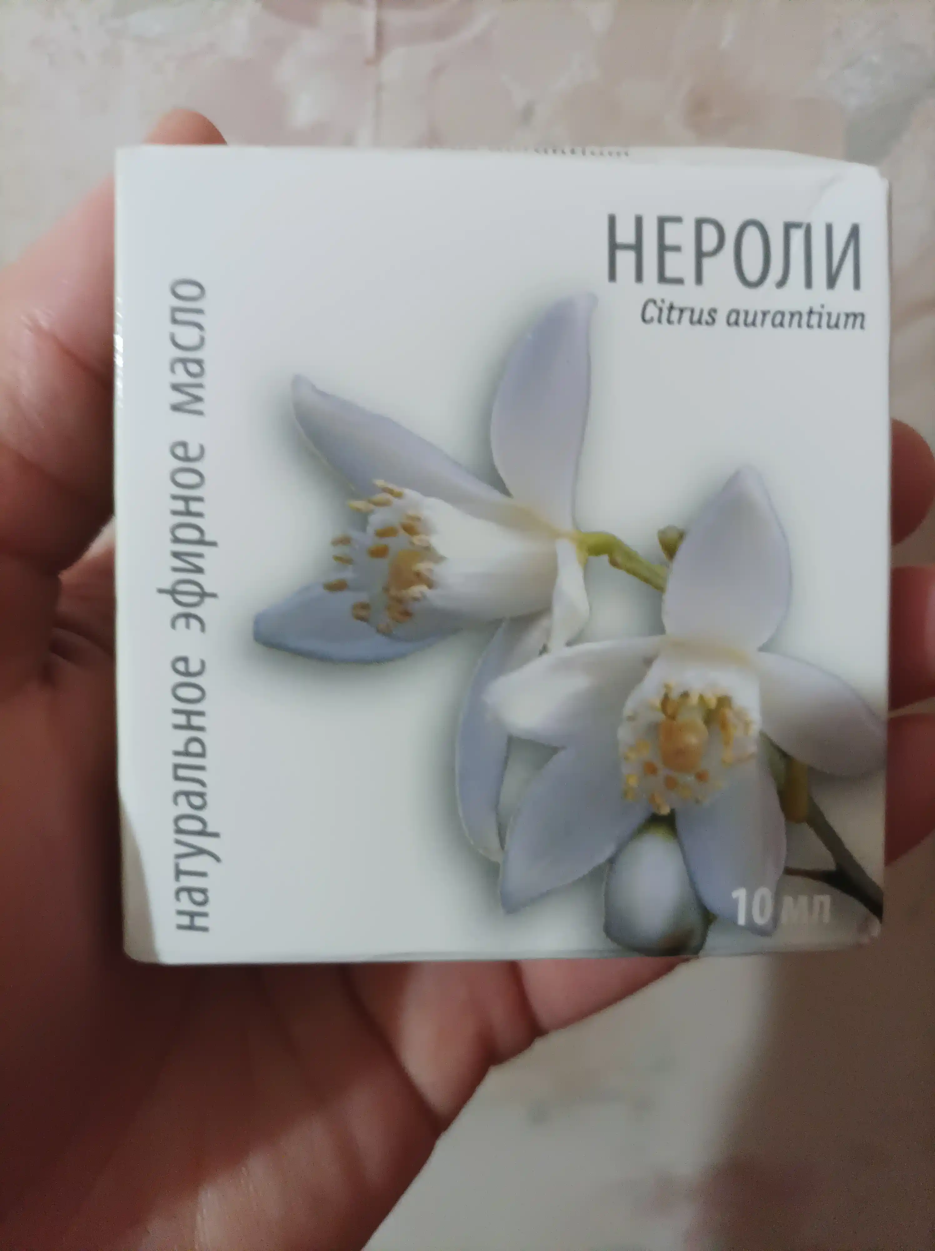 Натуральные эфирные масла, розмарин, лаванда, мята, лимон, чайное дерево, пихта, 10 мл