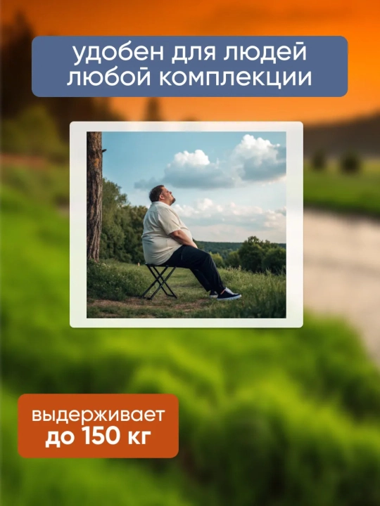 Yigʻiladigan sayohat stuli, baliq ovi, piknik va kemping uchun, yengil, sumkali