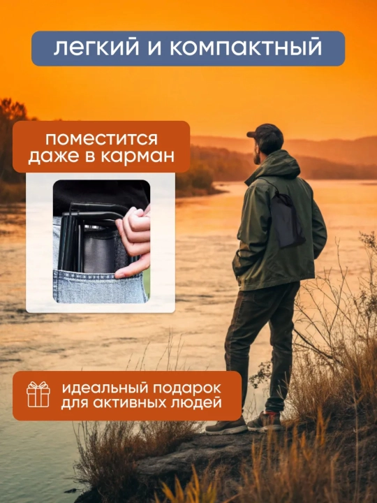 Ko‘chma stul, ochiq havoda baliq ovlash va bahorda sayohat qilish uchun mos