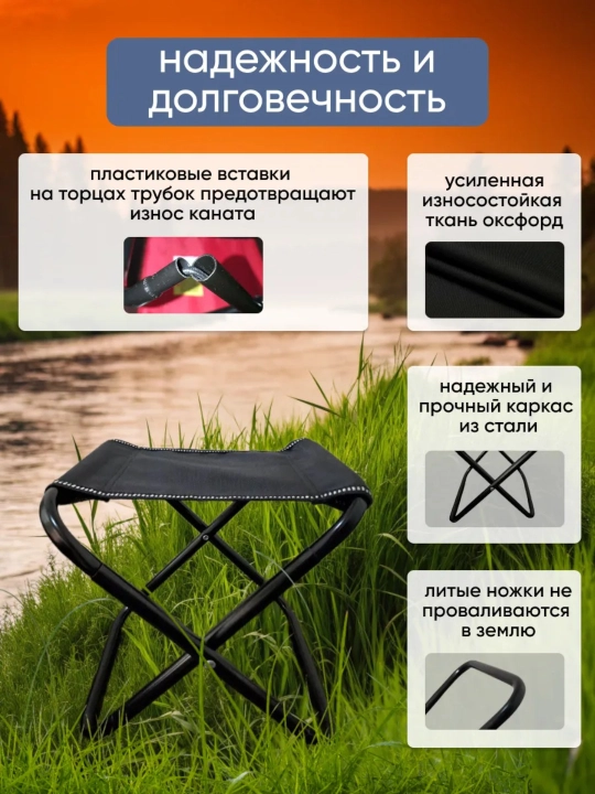 Переносной стул, подходит для рыбалки на открытом воздухе и путешествий весной - 