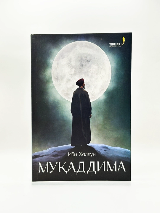 “Muqaddima” — falsafa, iqtisod, siyosat va tarixni birlashtirgan nodir kitob - 