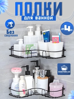 Хром