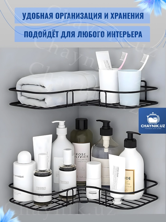 Полка для ванной комнаты и кухни, без сверления, металлическая, с двойной липучкой