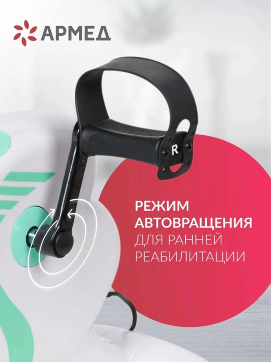 Мини велотренажёр, для ног, велосипед для занятий дома для похудения