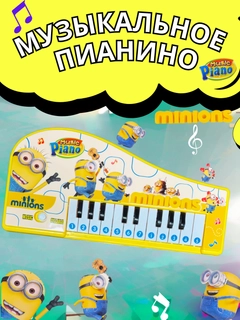Желтый