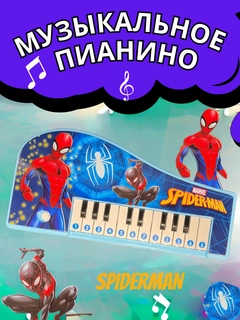 Синий