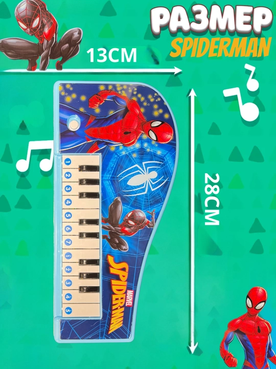 Музыкальная игрушка пианино