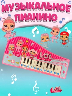 Розовый