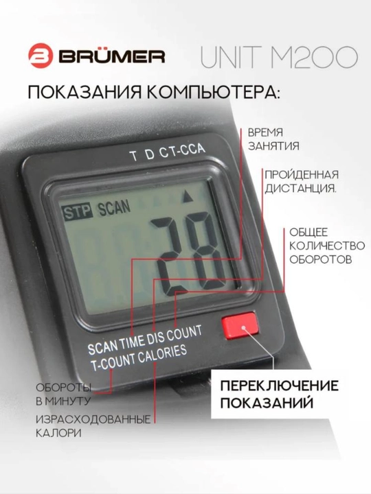 Мини велотренажёр, для ног, занятий дома