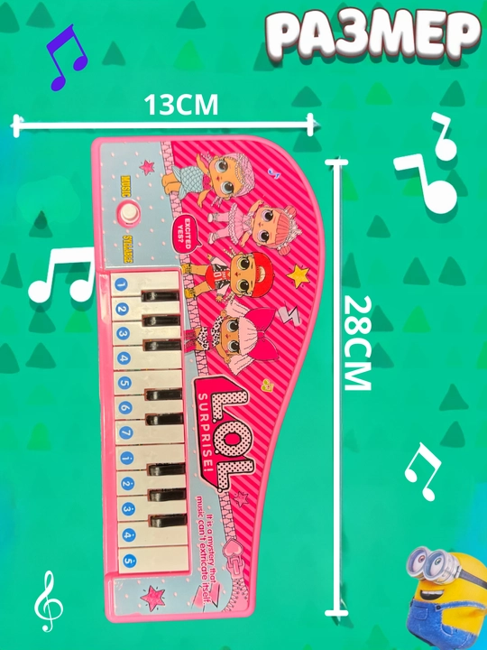 Музыкальная игрушка пианино