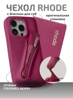 Бордовый