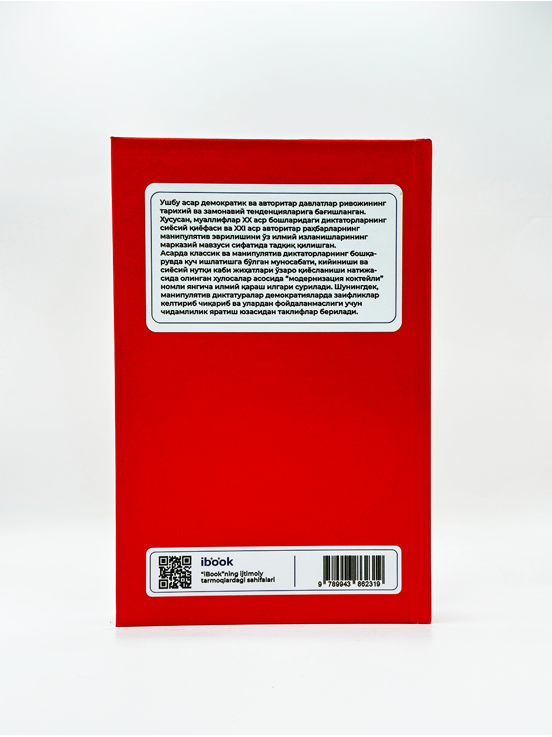 Аналар мен ұлдар порно фильм