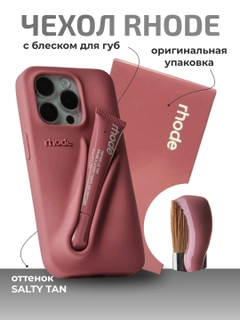 Коралловый