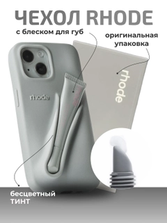 Серый