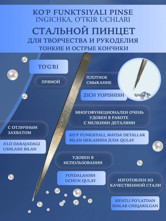 Kop funksiyali polat penset, 14 sm, ijod va hunarmandchilik uchun pimset