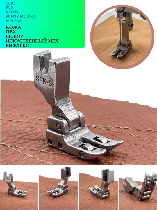 Charm uchun SPK-3 to‘g‘ri baxyaqator uchun sanoat tikuv togri chok mashina uchun - 