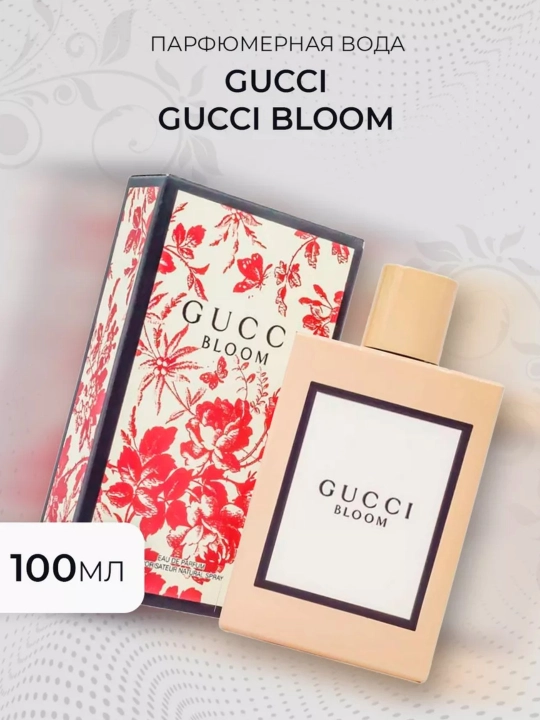 Парфюмерная вода для женщин Bloom, 100 мл - 