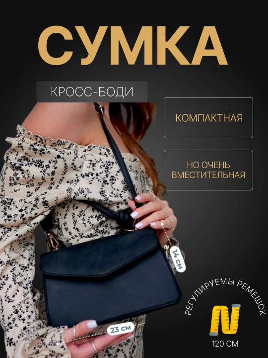 Ayollar uchun kichik sumka, yelkadan taqiladigan, kundalik, klatch, krossbodi