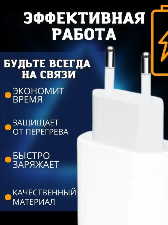 USB va Type - C zaryadlash bloki, zaryadlovchi qurilma, 3 A