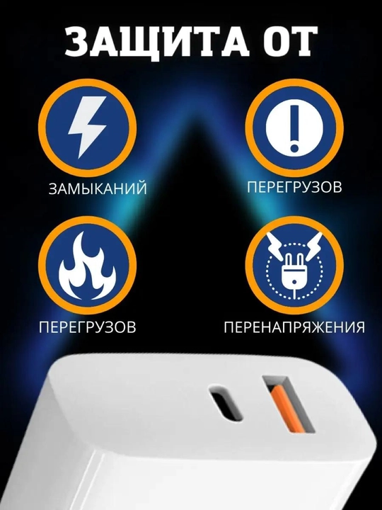 USB va Type - C zaryadlash bloki, zaryadlovchi qurilma, 3 A