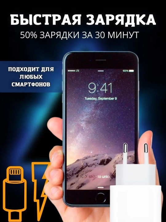 USB va Type - C zaryadlash bloki, zaryadlovchi qurilma, 3 A