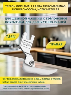 Слоновая кость
