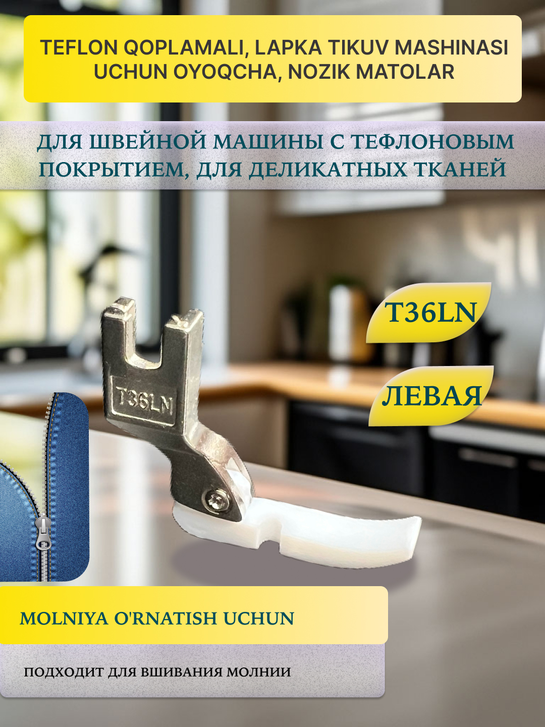 Белый