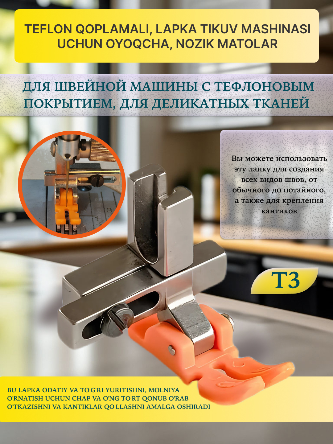 Оранжевый